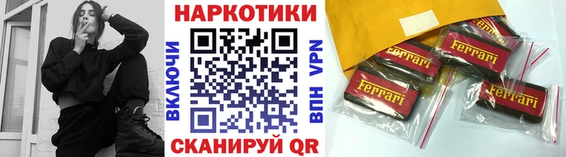 Как найти закладки Реж Каннабис  Мефедрон  ГАШ 