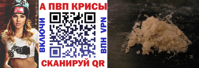 продажа наркотиков  Реж  APVP СК 