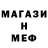 МЕТАДОН белоснежный Darkvovan