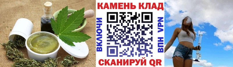 Canna-Cookies конопля Реж