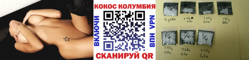 наркотики  Реж  гидра вход  КОКАИН Fish Scale 