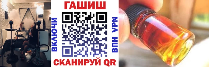 ГАШИШ гарик  где купить   Реж 