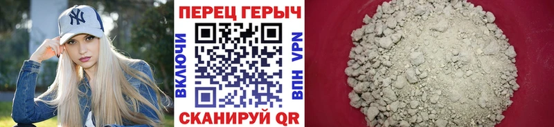 где найти   Реж  Героин хмурый 