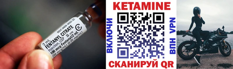 КЕТАМИН VHQ  Реж 