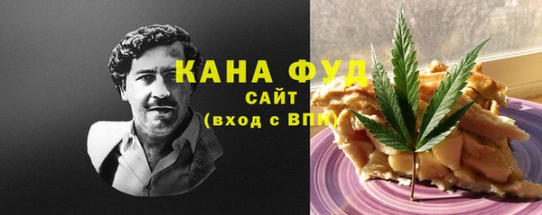 амфетамин Армянск
