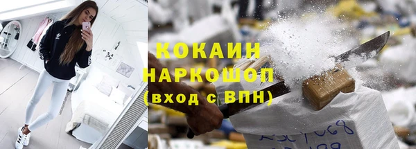 амфетамин Армянск