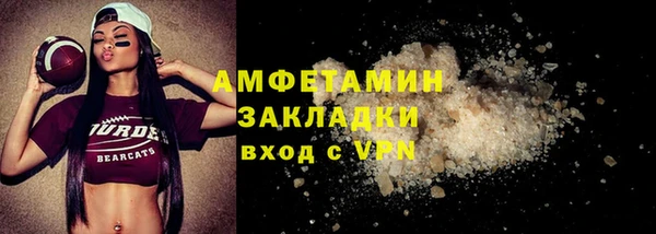 амфетамин Армянск