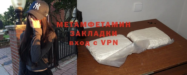 амфетамин Армянск