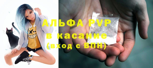 амфетамин Армянск