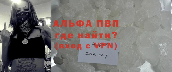 амфетамин Армянск