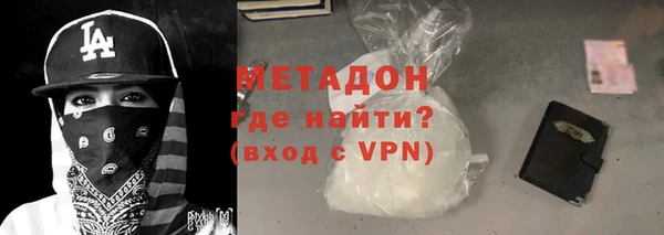амфетамин Армянск