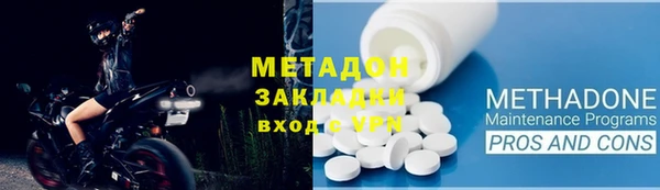 ECSTASY Арсеньев