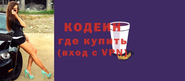 амфетамин Армянск