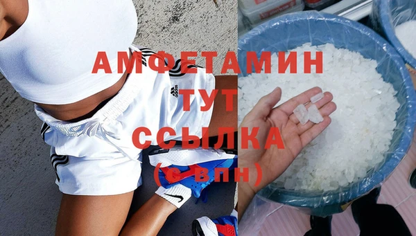 ECSTASY Арсеньев