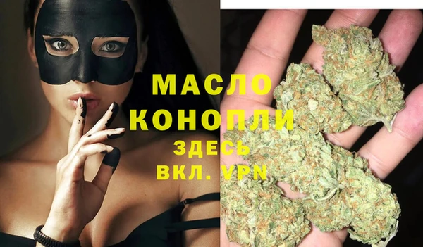 ECSTASY Арсеньев