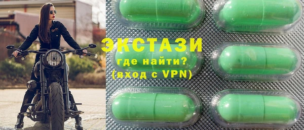 ECSTASY Арсеньев