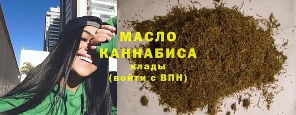 амфетамин Армянск