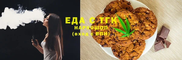 ECSTASY Арсеньев
