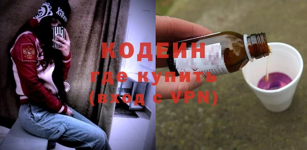 амфетамин Армянск