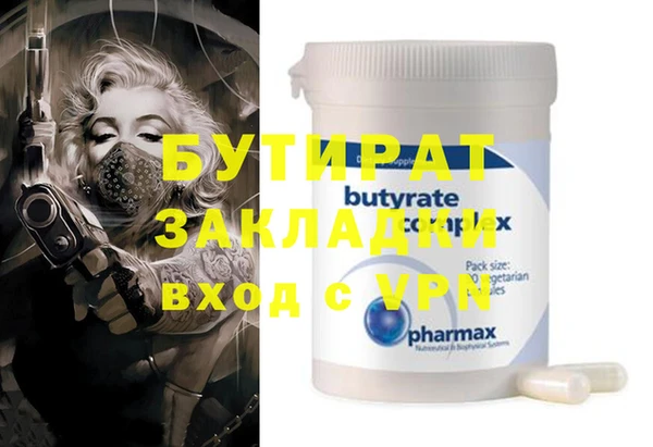 амфетамин Армянск