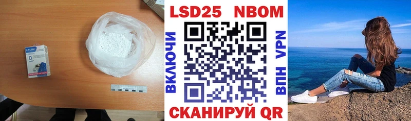 Лсд 25 экстази кислота  купить наркоту  Реж 