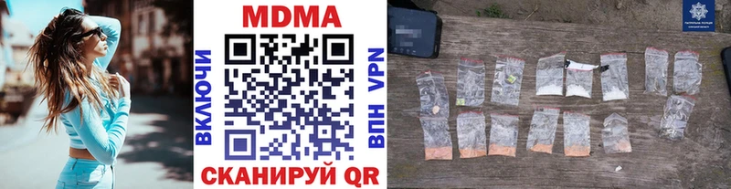 MEGA ссылки  Реж  МДМА кристаллы 