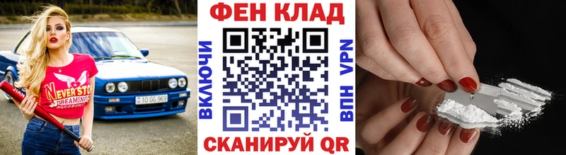 Первитин кристалл  omg зеркало  Реж  закладка 