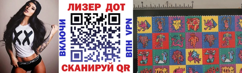 Марки N-bome 1,5мг Реж