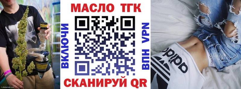 Дистиллят ТГК вейп  Реж 